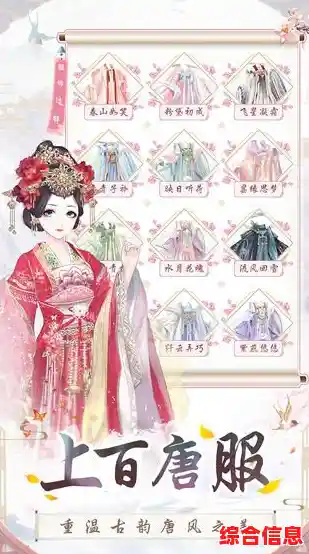 盛世芳华手机版如此精彩，你还在等什么？