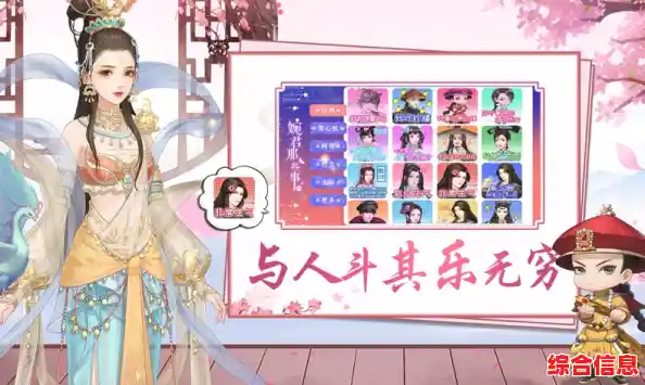 盛世芳华手机版如此精彩，你还在等什么？