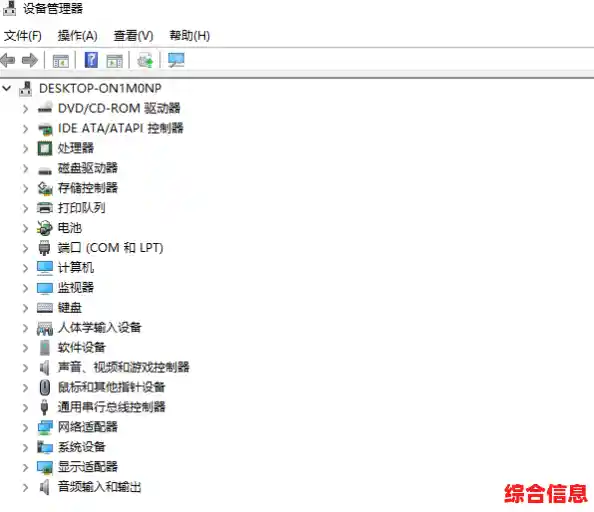 装Win11 装win11需要什么配置