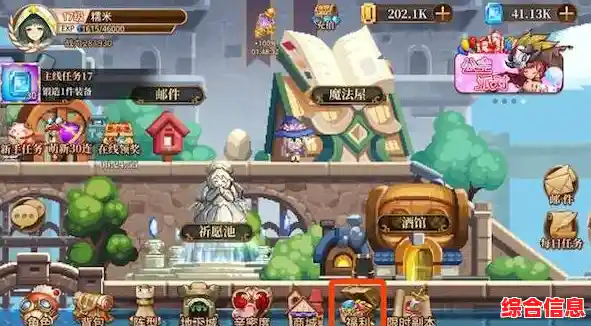 想要体验像素世界的无限可能?快来《我的像素世界4》开启你的冒险之旅! 想要体验像素世界的无限可能?快来《我的像素世界4》开启你的冒险之旅!