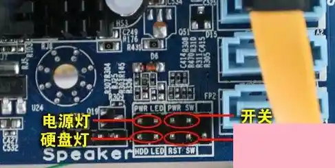 主板电源线接法图解,主板电源线接法图解 cvgs