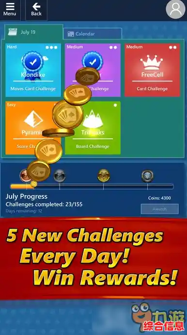 难道你还没玩过‘空当接龙’这款经典Windows游戏的手机版优化升级啦! 难道你还没玩过‘空当接龙’这款经典Windows游戏的手机版优化升级啦!