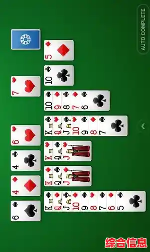 难道你还没玩过‘空当接龙’这款经典Windows游戏的手机版优化升级啦! 难道你还没玩过‘空当接龙’这款经典Windows游戏的手机版优化升级啦!