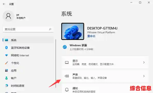 Win11系统声音提取指南:聆听全新操作系统音效的魅力 Win11系统声音提取指南:聆听全新操作系统音效的魅力