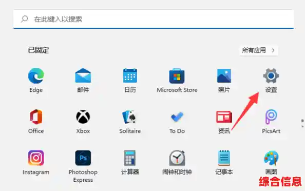 Win11系统声音提取指南:聆听全新操作系统音效的魅力 Win11系统声音提取指南:聆听全新操作系统音效的魅力