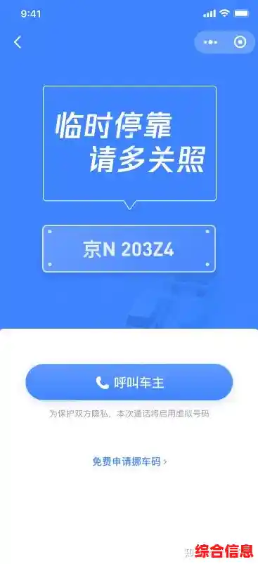 [qq匿名]安心畅聊，匿名功能全面保障你的私密对话