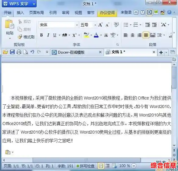行间距调整技巧:优化文档排版的实用方法指南 行间距调整技巧:优化文档排版的实用方法指南