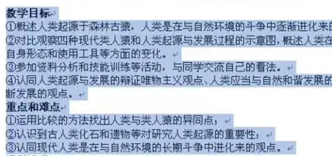 行间距调整技巧:优化文档排版的实用方法指南 行间距调整技巧:优化文档排版的实用方法指南