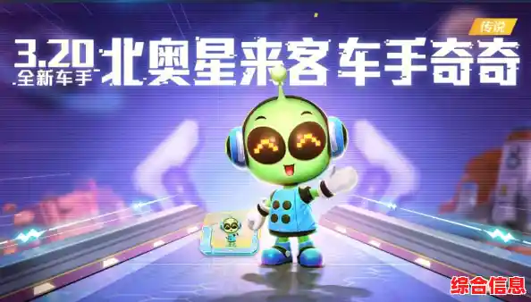 还在找有趣的跑酷游戏？跑跑姜饼人》的果冻冒险不想试试吗？