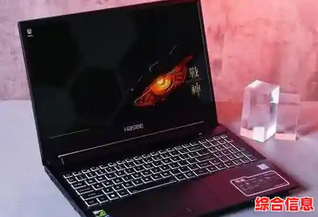 笔记本电脑配置判断/怎么看笔记本电脑配置好坏