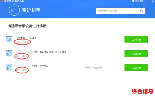 驱动精灵电脑驱动问题解决_驱动精灵点击没反应