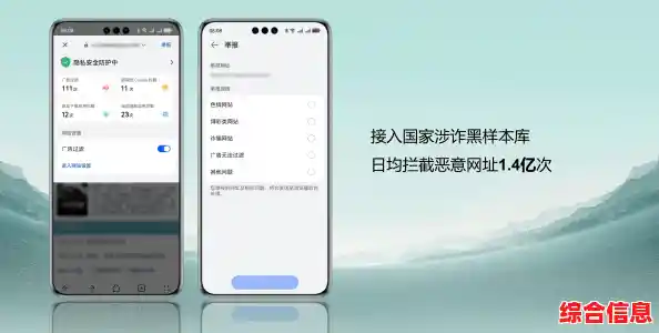 全面守护您的在线隐私：探索最安全的浏览器如何保障数据安全