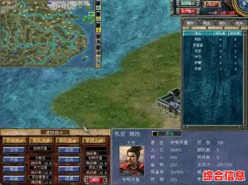 谁说手机玩不到经典？三国群英传7手机版试过没？