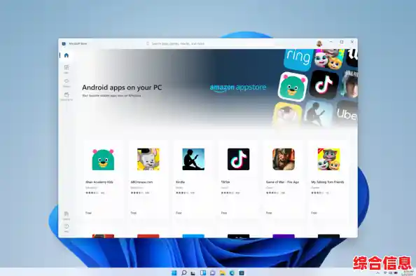 Win11安装安卓应用消失解决方法_win11正式版安装安卓app