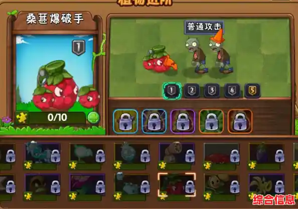 想体验创新策略塔防？植物大战僵尸杂交汉化版2.6.0的杂交玩法你试过了吗？