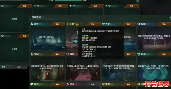 还在寻找经典SLG乐趣？战地无疆体验服》的实时线路策略玩法不试一下吗？