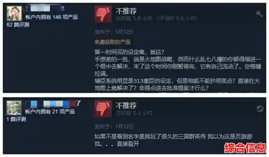 还在寻找经典策略游戏？奥汀三国群英传2手机版》带你体验像素风三国争霸！