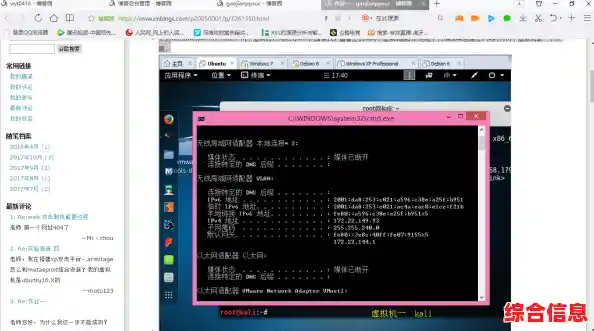 虚拟机安装完全手册:系统配置、资源分配及性能调优详解 虚拟机安装完全手册:系统配置、资源分配及性能调优详解