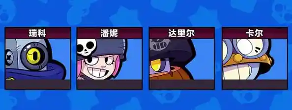 《荒野乱斗彩虹服》自带无限金币钻石，这还不快来体验卡通英雄大战？