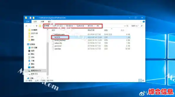 Windows系统hosts文件位置及修改方法 windows的host文件更改 Windows系统hosts文件位置及修改方法 windows的host文件更改