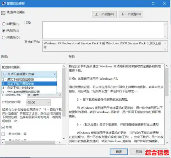 如何在Windows 11中快速启用和配置本地组策略编辑器功能