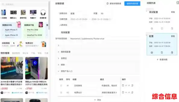 如何在Windows 11中快速启用和配置本地组策略编辑器功能
