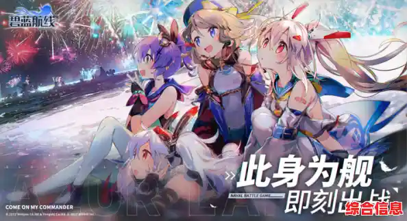 还在寻找轻松又精美的二次元游戏?世界计划日服》不就是你的理想之选吗? 还在寻找轻松又精美的二次元游戏?世界计划日服》不就是你的理想之选吗?