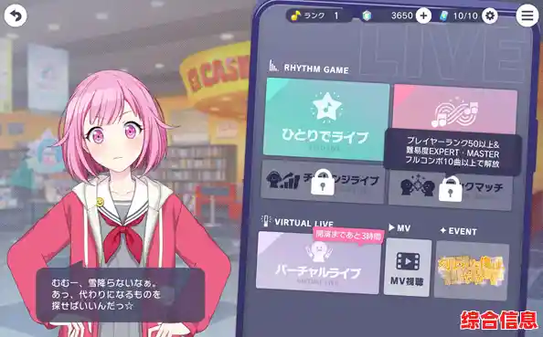 还在寻找轻松又精美的二次元游戏?世界计划日服》不就是你的理想之选吗? 还在寻找轻松又精美的二次元游戏?世界计划日服》不就是你的理想之选吗?