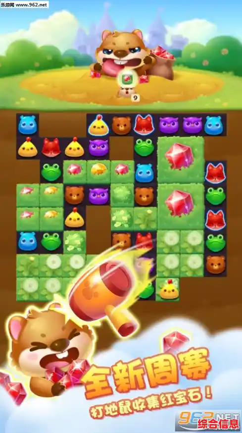 还在寻找充满趣味的休闲竞技游戏？贪吃蛇在线红包版等你来挑战！