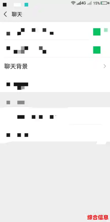 一步步教你设置微信聊天背景，轻松实现聊天界面个性化定制