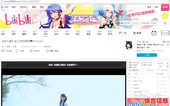 下载B站视频|下载b站视频到相册