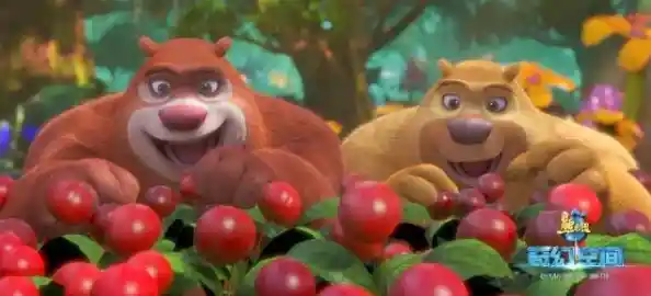 快来免费获取熊出没正版资源,亲子互动乐趣无穷即刻体验! 快来免费获取熊出没正版资源,亲子互动乐趣无穷即刻体验!