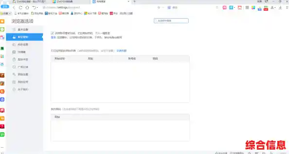 智能双核浏览器让网页加载更快,享受无缝切换的流畅上网新方式! 智能双核浏览器让网页加载更快,享受无缝切换的流畅上网新方式!