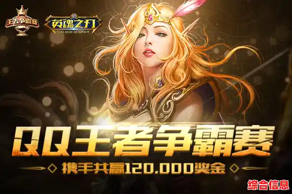 你还没玩过《英魂之刃百度版》超经典5V5竞技等你来战！