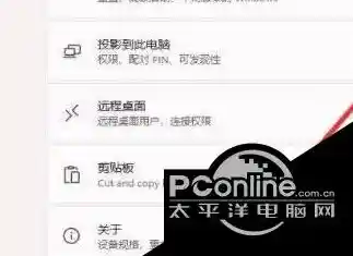 Win11鼠标延迟解决方案_win11鼠标反应慢