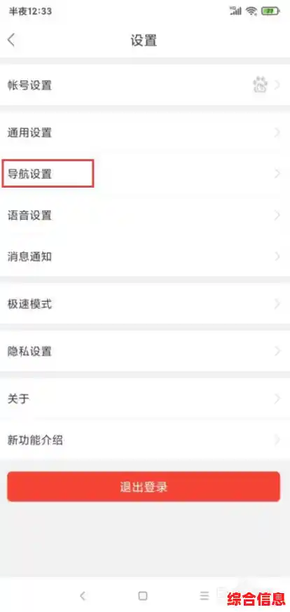 全面解析QQ技术导航:从基础设置到高级玩法的详细教程宝典 全面解析QQ技术导航:从基础设置到高级玩法的详细教程宝典