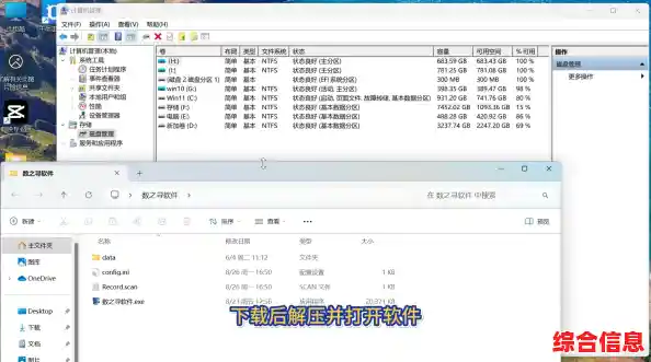 重装系统时分区无法识别?这些解决方法或许能帮到你 重装系统时分区无法识别?这些解决方法或许能帮到你