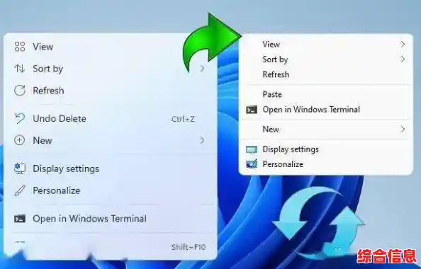 Win11任务栏左键功能:解锁高效操作的全新秘籍 Win11任务栏左键功能:解锁高效操作的全新秘籍