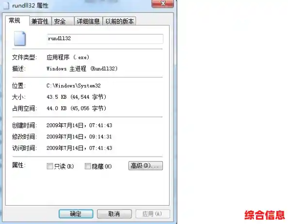 系统报错找不到指定模块,用户自查与解决方案完整指南分享 系统报错找不到指定模块,用户自查与解决方案完整指南分享