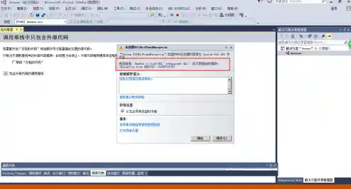 系统报错找不到指定模块,用户自查与解决方案完整指南分享 系统报错找不到指定模块,用户自查与解决方案完整指南分享