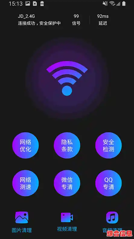 手机CPU性能巅峰榜：畅享极速体验，助您畅游数字世界无忧