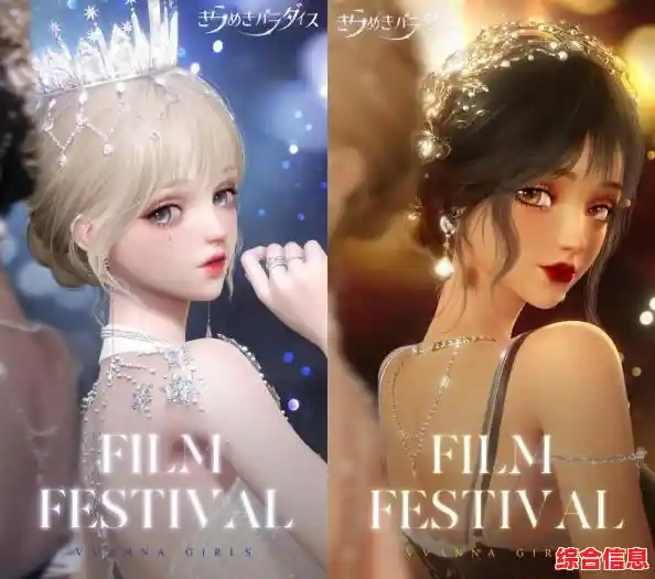 还在寻找能捏脸换装的多人闯关游戏?元梦之星国际服》不来了解一下吗? 还在寻找能捏脸换装的多人闯关游戏?元梦之星国际服》不来了解一下吗?