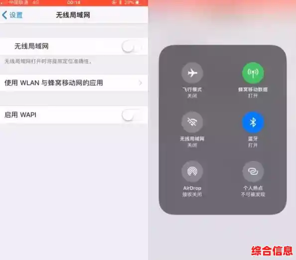 手机Wi-Fi连接异常的常见诱因与实用修复技巧 手机Wi-Fi连接异常的常见诱因与实用修复技巧