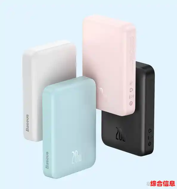 挑选充电宝不再纠结:这些靠谱品牌让移动充电更轻松高效 挑选充电宝不再纠结:这些靠谱品牌让移动充电更轻松高效