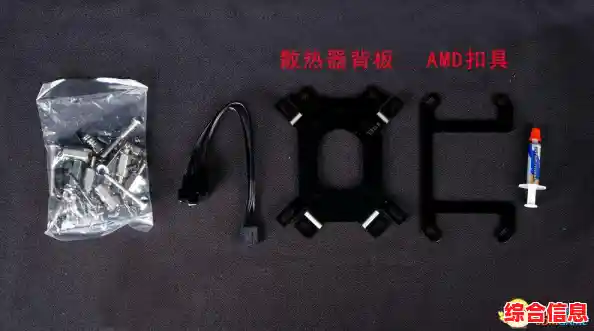 智能水冷散热升级:为你的电脑CPU注入强劲冷却动力与性能提升! 智能水冷散热升级:为你的电脑CPU注入强劲冷却动力与性能提升!