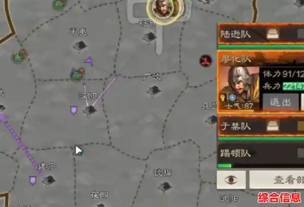 谁不想指挥名将征战245座历史名城？三国志战棋版九游版》满足你！