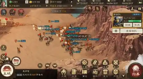 谁不想指挥名将征战245座历史名城？三国志战棋版九游版》满足你！