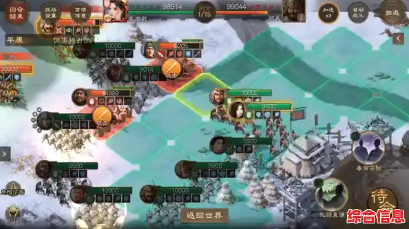 谁不想指挥名将征战245座历史名城？三国志战棋版九游版》满足你！