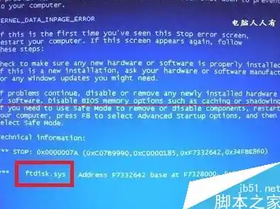 电脑蓝屏代码0x0000007a的详细解决方法与操作步骤