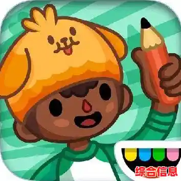 想让孩子体验自由烹饪的快乐？快来下载托卡厨房吧！